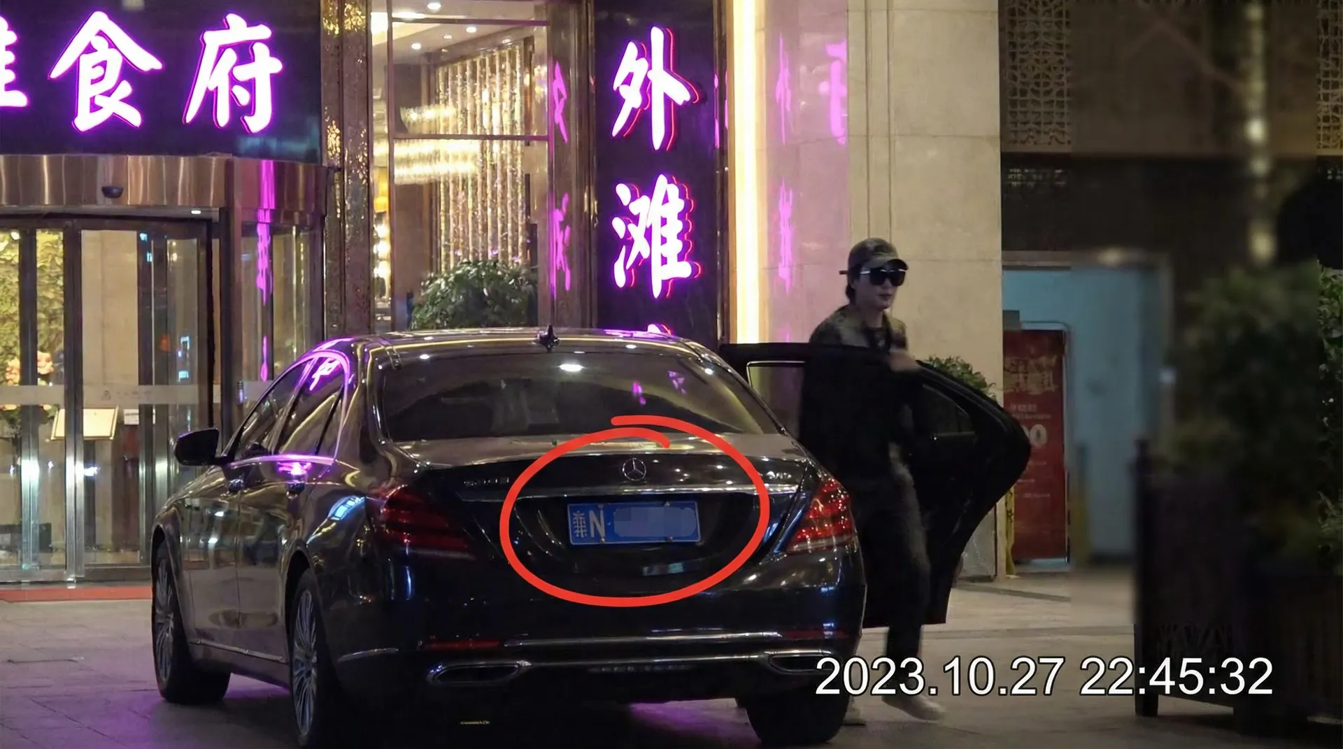 jbo体育app - 豪车餐厅外被拍